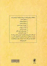 درمان پرخوری هیجانی